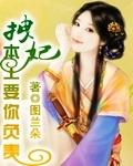算你狠全文阅读白霜霜