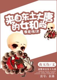 前往西天取经