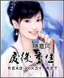 废后重生gl明也