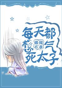 每天都想死快撑不住了
