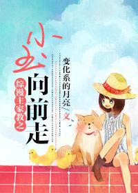 我想看小玉玉