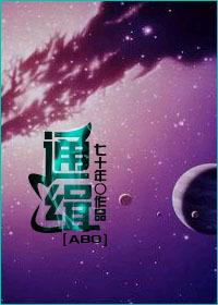 通缉犯身份证正反面