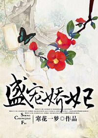 都怨本宫太妖娆