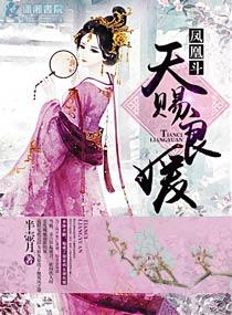 天赐良缘婚介