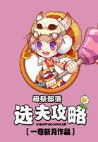 母系f1a1长相
