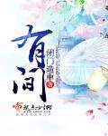 有间设计装饰公司