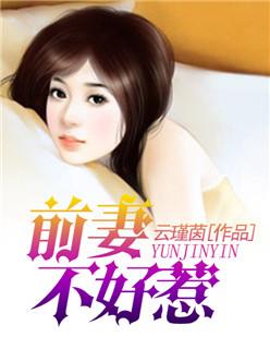 豪门战神苏轩