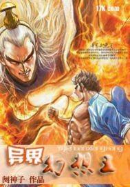 异界幻想rpg吧