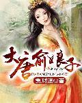 大唐娘子称呼