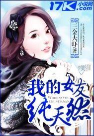 我的wifⅰ女友