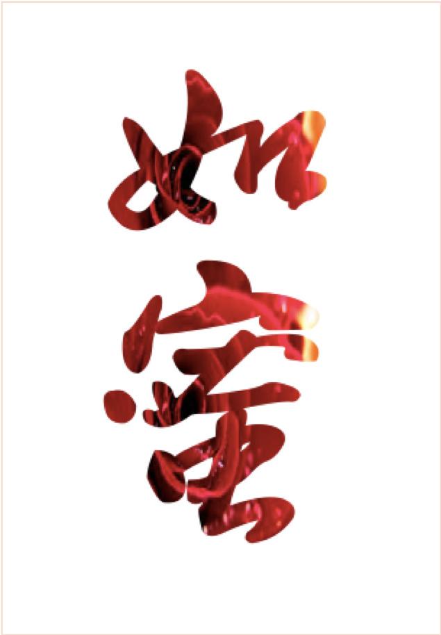 媚爱如蜜快穿鱼尾羯