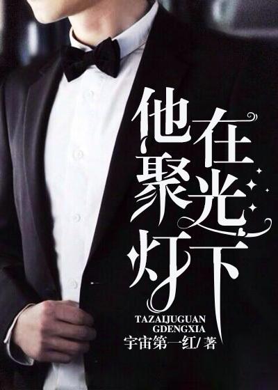 一世荣耀的君王曲谱