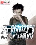 无限绿世界