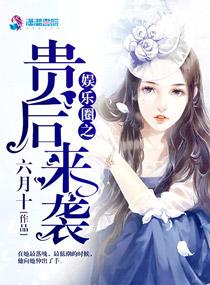 娱乐贵族