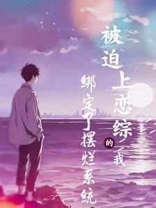 大学生恋爱亲亲