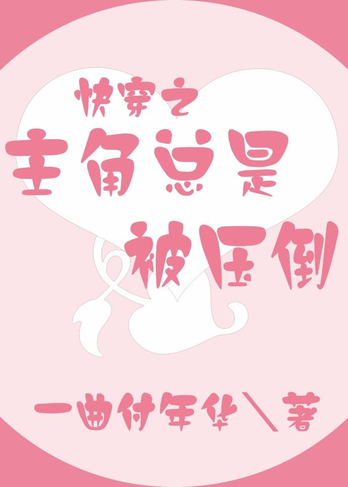 落诗寒战寒爵全文免费阅读1829