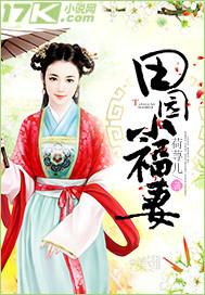 重生薄少宠妻很偏执迟沫兮
