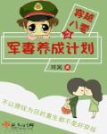 赵云说的相柳
