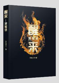 夫君别放肆免费阅读全文