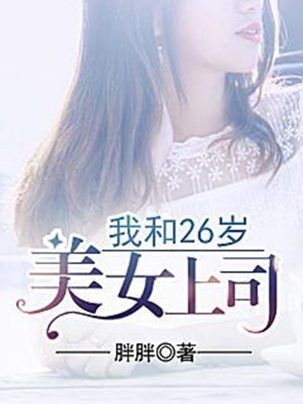 奈何情缘免费阅读全文