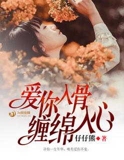 陈八荒战神321章