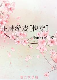 战神之狂婿归来杨凡有声
