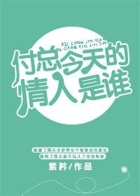 林凡苏雅免费阅读