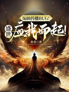 盛世如何解释