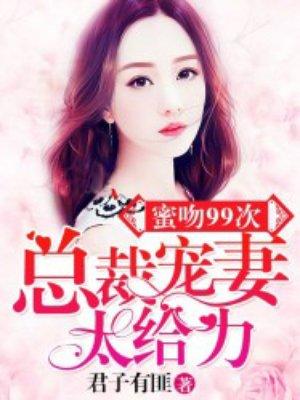 我想看战龙无双