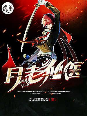 叶落落慕少棠在哪里能看完整版