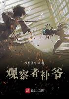 观察者百科