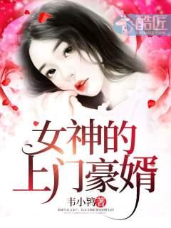 南烟斋笔录 简介