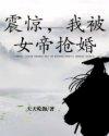 舞凝竹杨凡