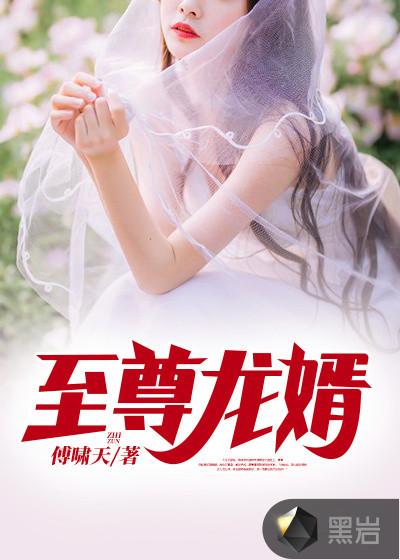 主角是叶浩然的