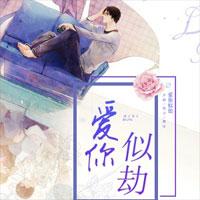 女主云未央男主霍庭骁
