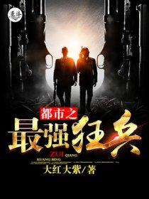 霸道总裁索爱33日