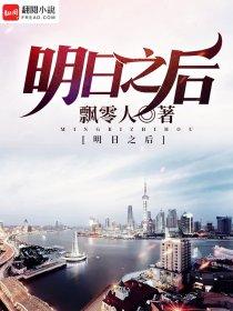 明日之后食谱大全图鉴