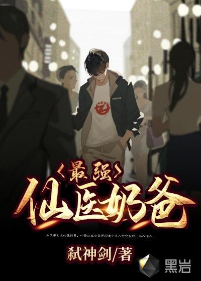 叶云霄安若溪珠玉录