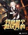 给我做个玩具