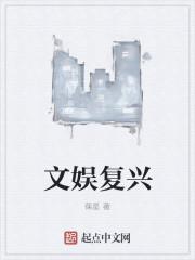 文艺复兴的娱乐活动