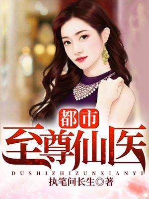 张峰穿越到了大唐贞观叫什么名字