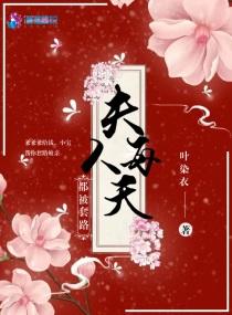 女主叫姜妙的