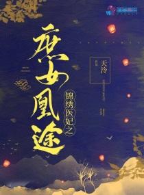 楚千尘顾玦无弹窗全文免费