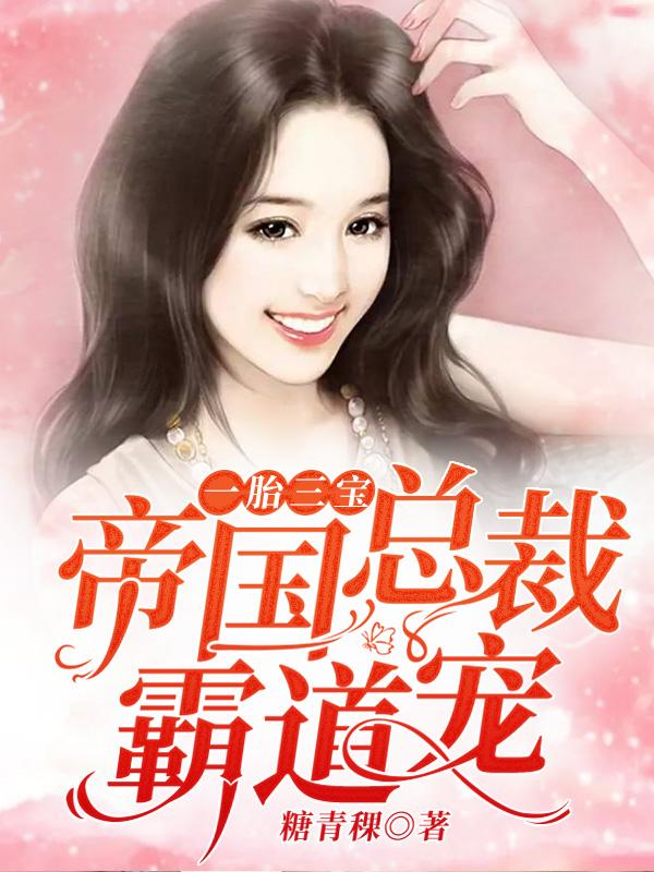 我是baby你是妈咪是什么歌