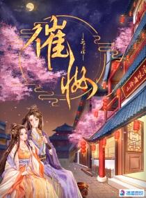 凌画宴轻免费阅读品书网