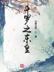 斗罗东皇钟武魂
