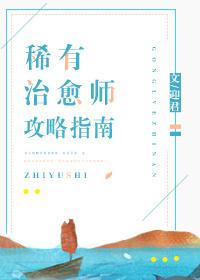 情若如火心如凉下一句