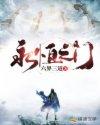 永恒仙域赵云怎么明悟