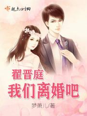 我们离婚吧 知乎