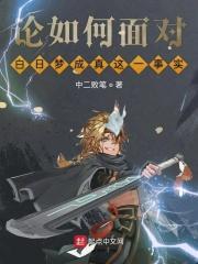 如何改掉做白日梦的毛病